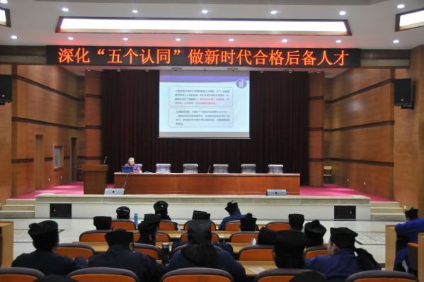 武當(dāng)山道教學(xué)院學(xué)習(xí)深化“五個認(rèn)同”學(xué)習(xí)講座